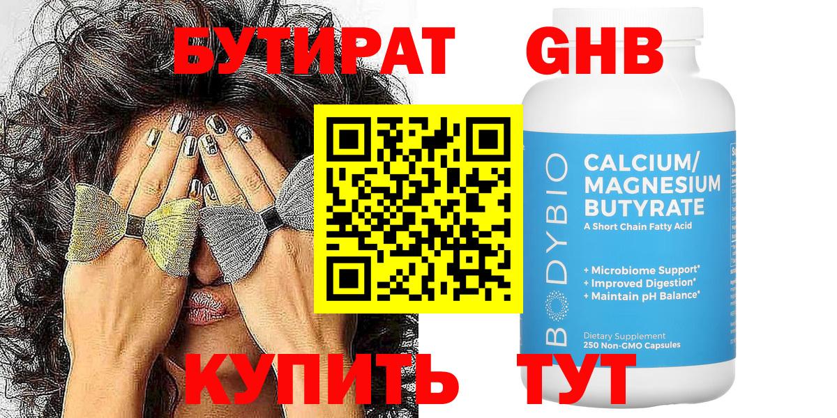 ТГК  A-PVP СОЛЬ кристаллы  Вход с VPN  ГАШИШ  ЭКСТАЗИ  МЕФ кристаллы  Канабис  Соликамск  МЕТ 