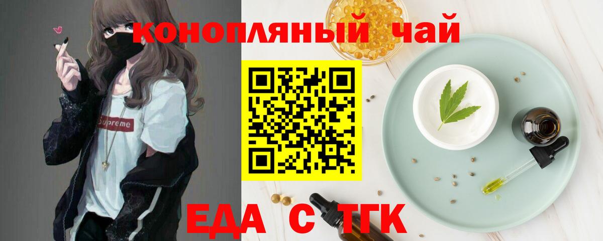 Соликамск  Canna-Cookies марихуана  Вход с VPN 