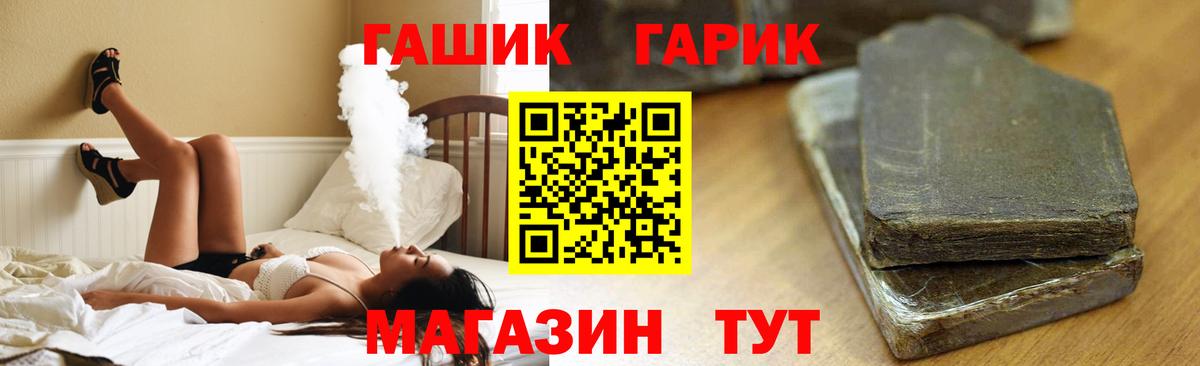 ГАШИШ хэш Соликамск