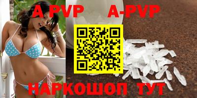 дживик Партизанск