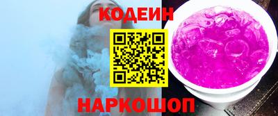 мяу мяу кристалл Пенза