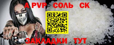 дживик Партизанск