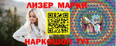 дживик Партизанск