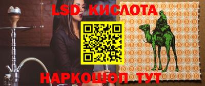мяу мяу кристалл Пенза