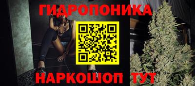 мяу мяу кристалл Пенза