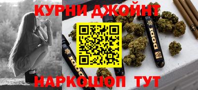 мяу мяу кристалл Пенза