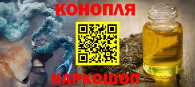 мяу мяу кристалл Пенза