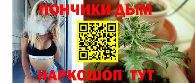 мяу мяу кристалл Пенза