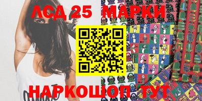 мяу мяу кристалл Пенза