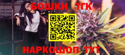 мяу мяу кристалл Пенза