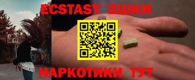 мяу мяу кристалл Пенза