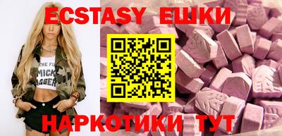 MDMA Первоуральск