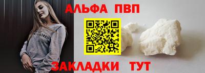 мяу мяу кристалл Пенза