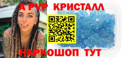дживик Партизанск