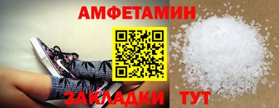 дживик Партизанск
