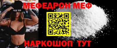 дживик Партизанск