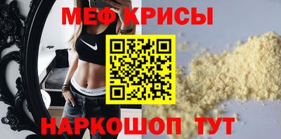 MDMA Первоуральск