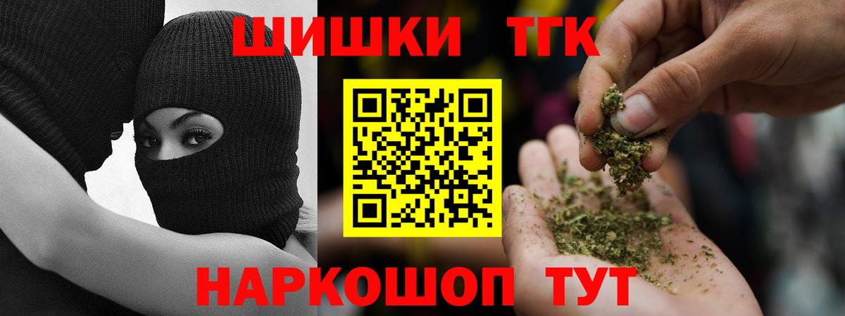 Марихуана VHQ Соликамск