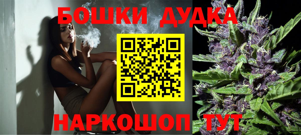 Конопля THC 21%  Вход с VPN  Соликамск  Бошки Шишки ГИДРОПОН  Шишки марихуана SATIVA & INDICA  Бошки Шишки гибрид 